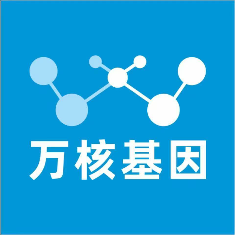 郴州临武县万核基因亲子鉴定